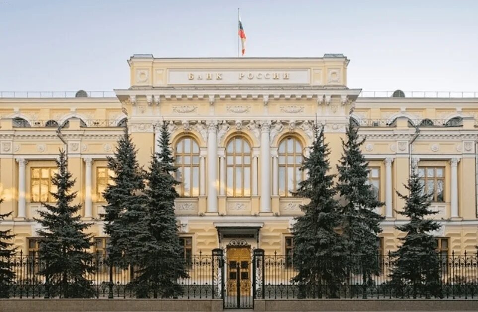 Юридическое равенство сторон. Центральный банк орган. Органы управления цб. Центральный банк орган. Центральный банк орган.