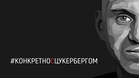 Конкретно