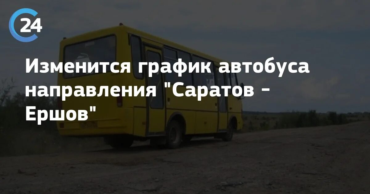 Номер властелина красный кут. Номер властелина красный кут. Номер властелина красный кут. Автобус властелин. Номер властелина красный кут.