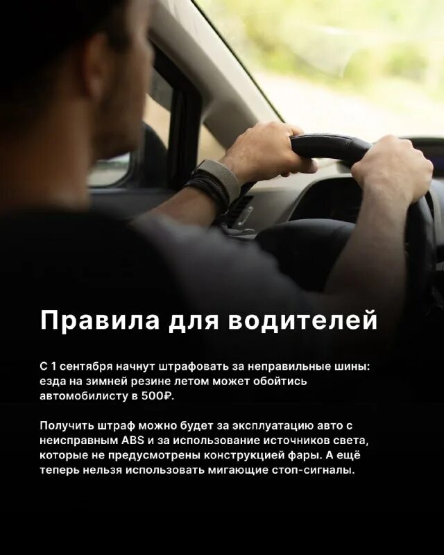 Законы вступающие в силу с 1 сентября. Законы вступающие в силу с 1 сентября