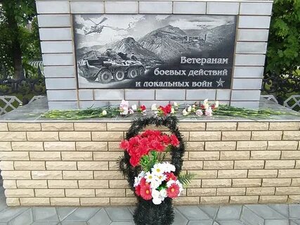 Памятники ветеранам