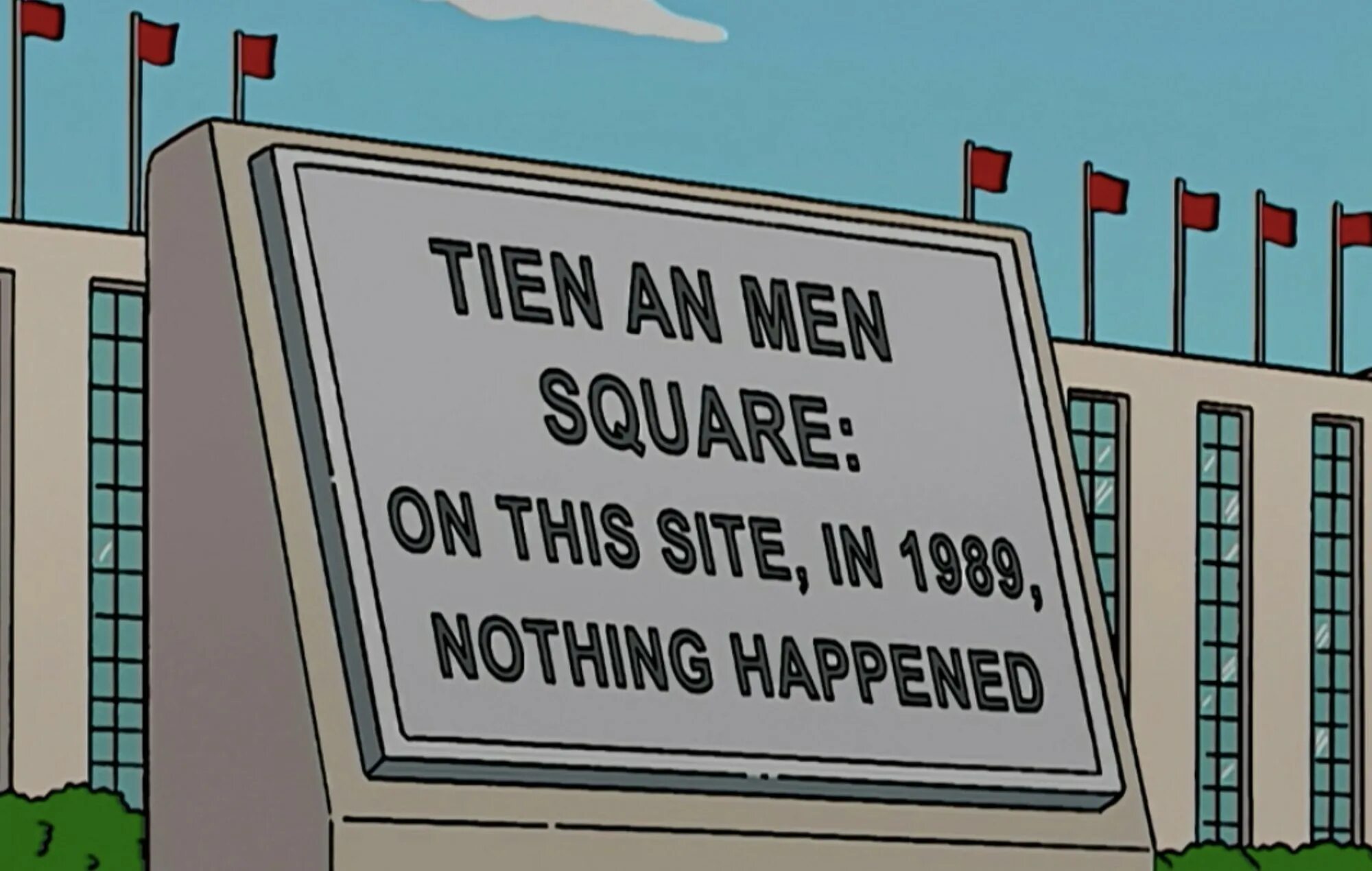 Ничего не творится. Площадь на которой ничего не произошло. Симпсоны площадь Тяньаньмэнь. Площадь Тяньаньмэнь на которой ничего не произошло. Ничего не произошло на площади Тяньаньмэнь в 1989.