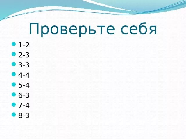 Тест водоросли 6. Тест по биологии 6 класс водоросли. Тест по биологии 5 класс водоросли. Проверочная работа по биологии 6 класс водоросли. Водоросли биология 6 класс тест.