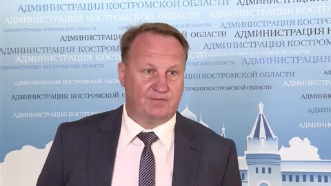 Тендеры костромской