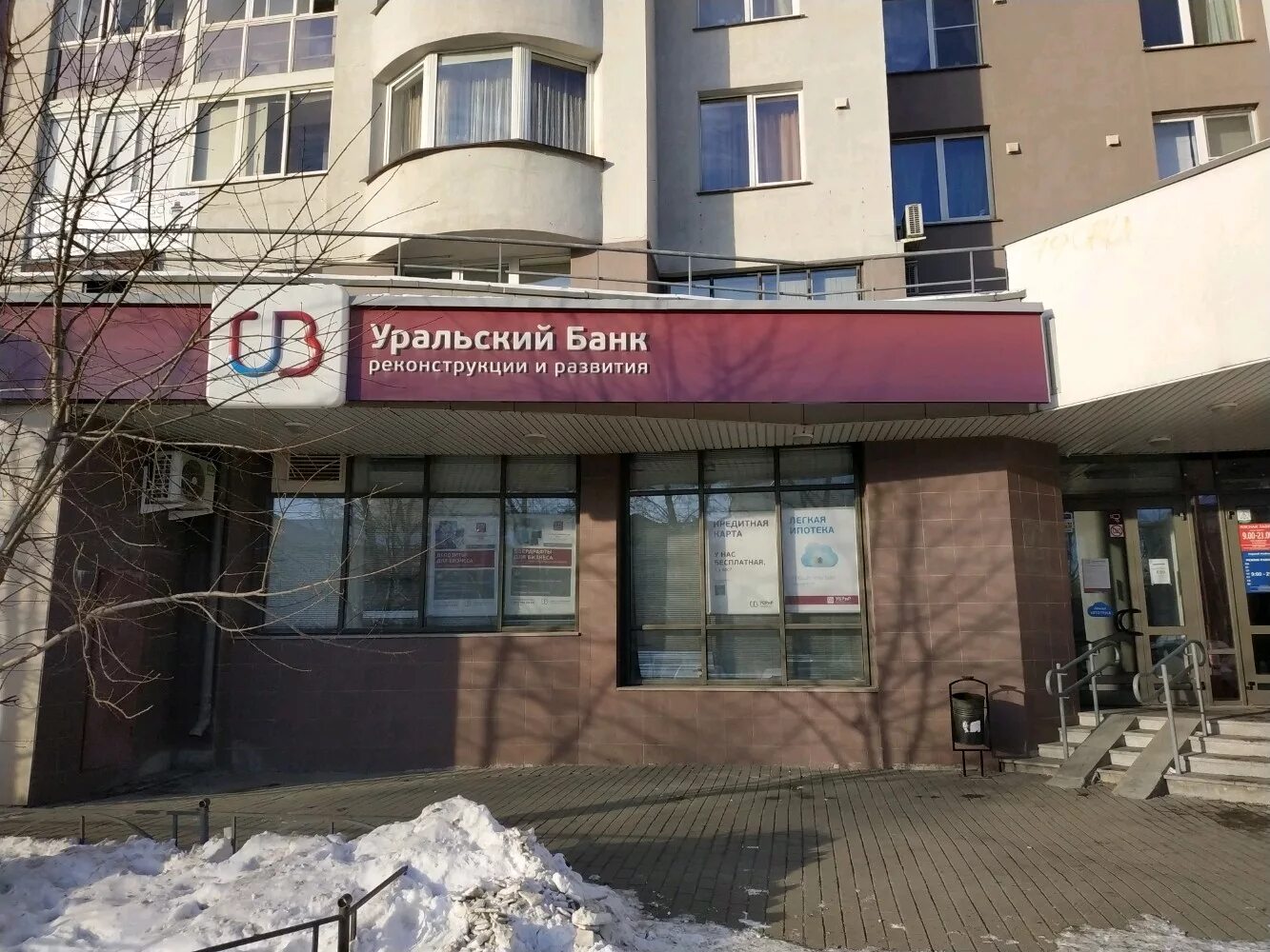 Блюхера 45 новосибирск. Блюхера 51 екатеринбург. Блюхера, 45. Улица блюхера, 16 екатеринбург. Блюхера 45 работа.