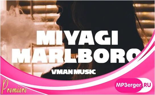 Miyagi мальборо. Мияги обложка трека мальборо. Мияги мальборо фото. Marlboro miyagi. Marlboro m.