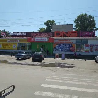 Днс черногорск