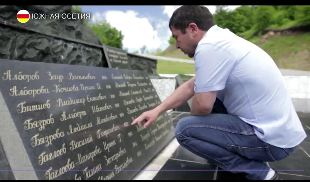 Южная осетия трагедия. 1992 Год Зарская трагедия Южной Осетии. Трагедия на Зарской дороге. Расстрел осетинских беженцев на Зарской дороге. Зарская трагедия памятник.