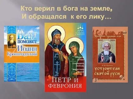 Что такое онлик