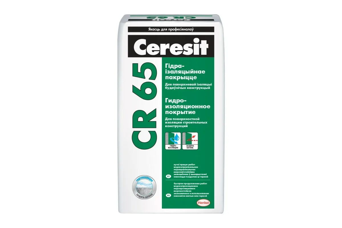 Гидроизоляция церезит cr 65. Ceresit cr65/20. Гидроизоляция СR 65 20 кг Ceresit 2422938, шт. Гидроизоляция Ceresit CR 65 (кг). Гидроизоляция CR 65/20 Waterproof (смесь).