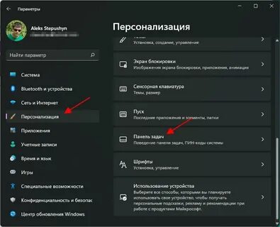 Как отключить виджеты