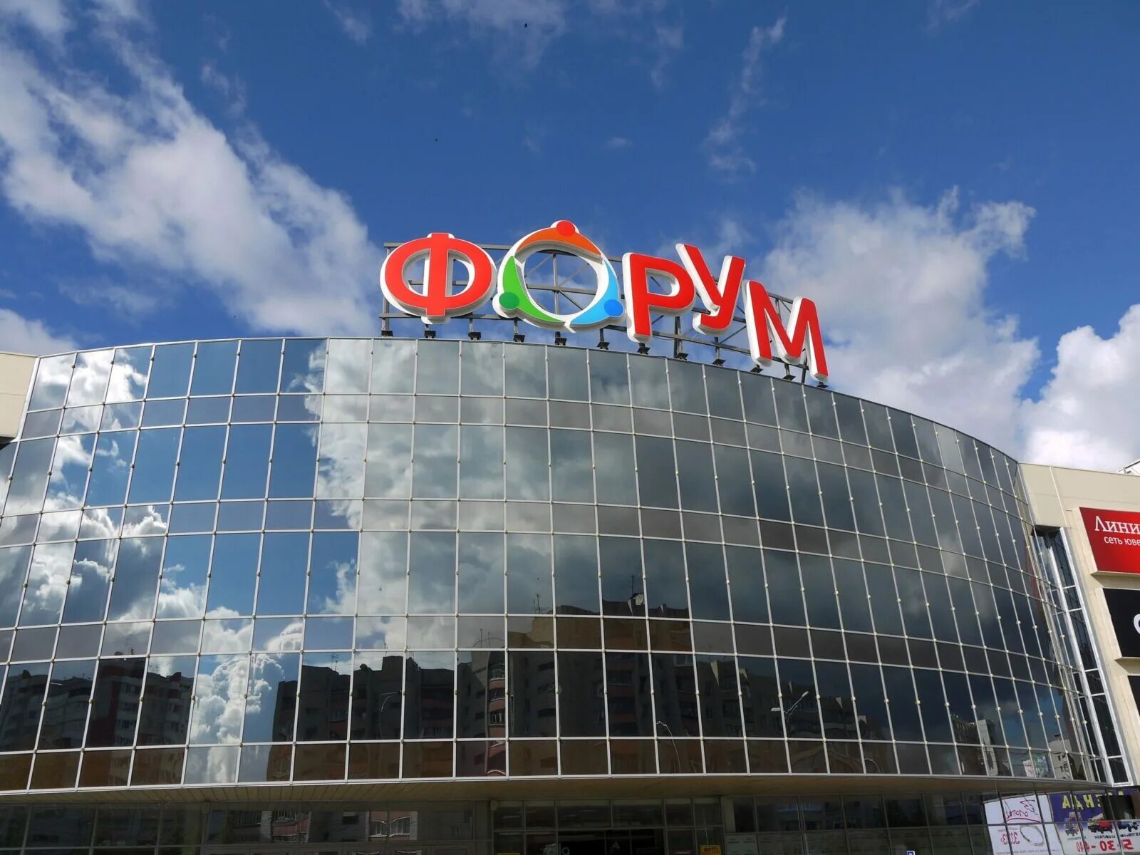 тц форум санкт петербург