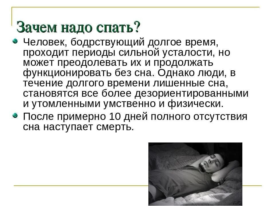 Спи что это такое