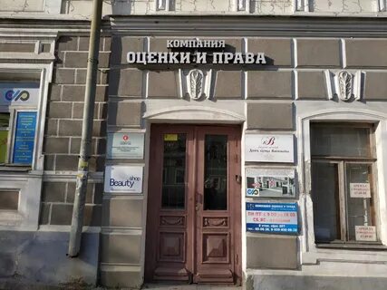 Большая московская 67