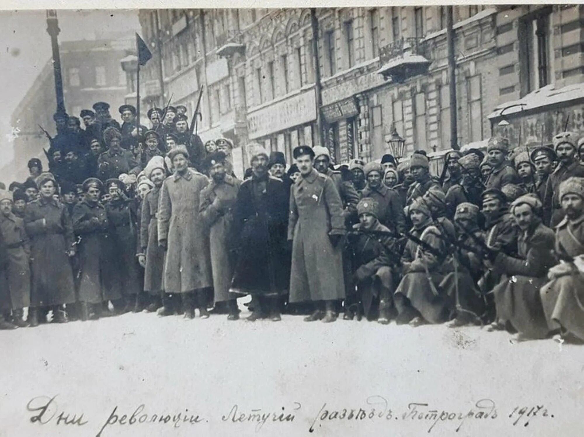 Октябрьский переворот 1917 года. Революция 1917 года в россии. Октябрьский государственный переворот 1917. Победа октябрьской революции 1917. Переворот 1917 года в россии.
