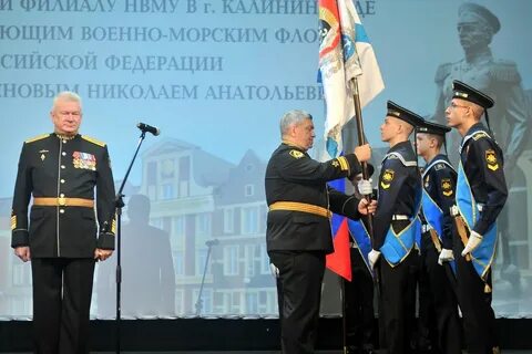 Филиал нахимовского военно морского