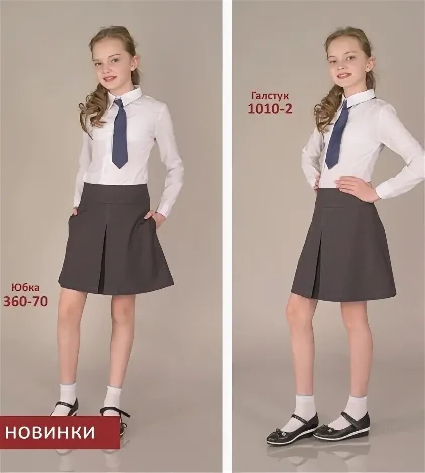 Топтышка форма для школы. Что такое опт в школе. Топтышка форма для школы в новосибирске. Форма сарафан топтышка. Школьная форма топтышка.