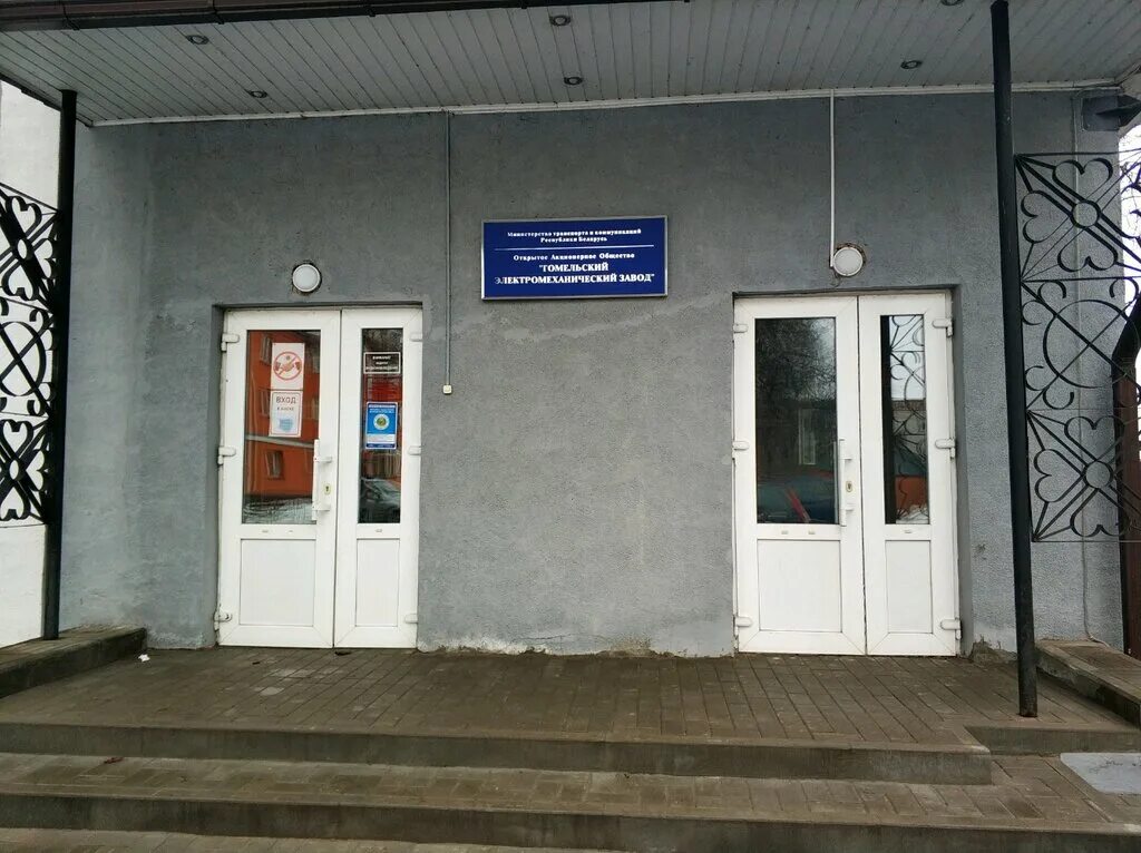 мрэк. советская 22 гомель беларусь. мрэк брест карбышева 63. школа 44 г гомель. мрэк.