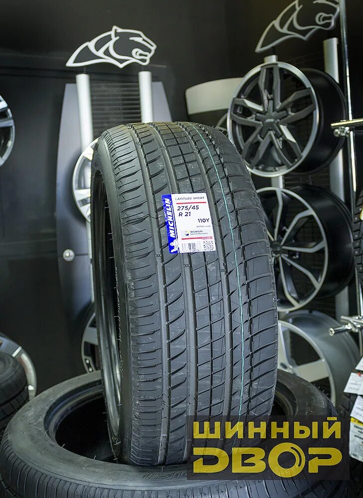 Michelin latitude sport