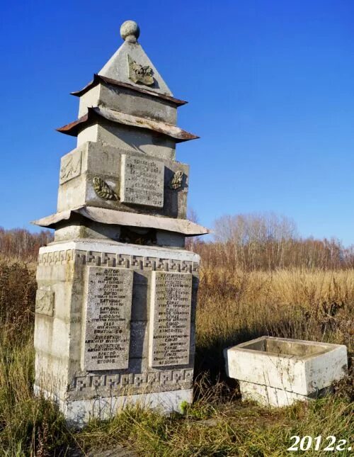 Бичи село. Бичи село. Бичи село. Бичи деревня псковская область. Бичи село.