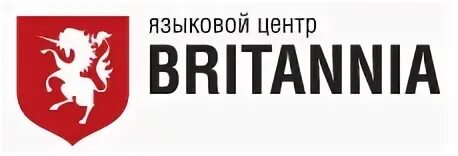 Британия языковой центр
