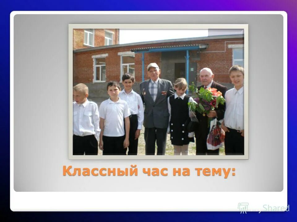 школа 2 усть-лабинск. зассовская школа. город усть лабинск 3 школа. школа 2 усть-лабинск. школа 4 усть-лабинск.