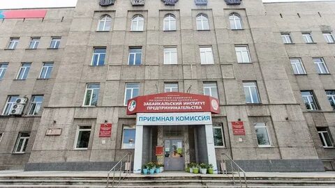 Институт предпринимательства и его роль