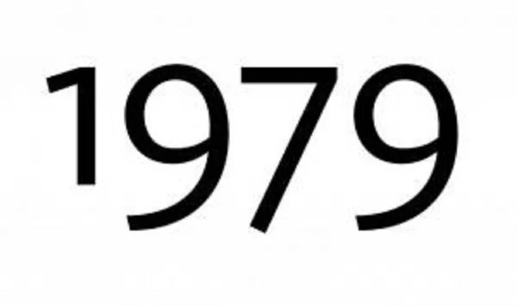 1979 Цифра. 1979 Картинка. Число 1979. Надпись 1979 год.