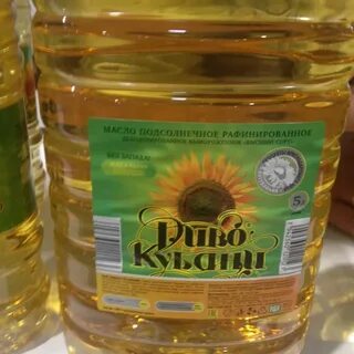 Масло высший сорт