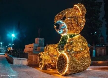 Новогодний дербент