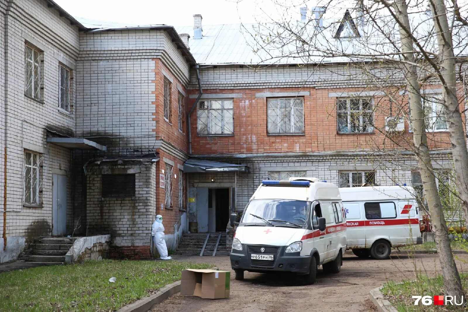 Ярославская црб врачи. Ярославская районная больница. Больница в Переславле-Залесском. ЦРБ Переславль-Залесский. Центральная горбольница Ярославль.