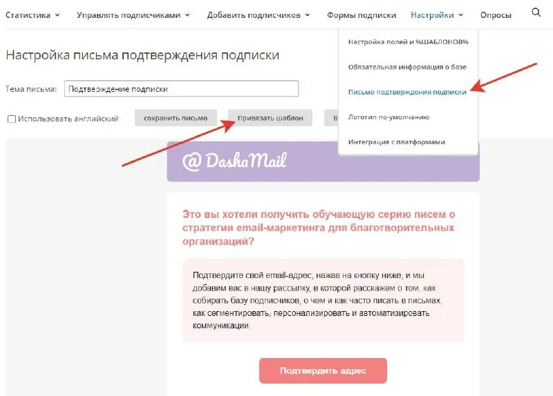 Подтверждение имени пользователя апекс. Письмо подтверждение подписки.