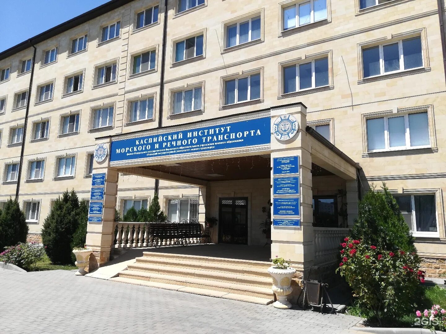 Волго-каспийский морской рыбопромышленный колледж. Морской колледж астрахань. Колледж мореходка астрахань. Астраханский рыбопромышленный колледж. Форма вкмрпк астрахань.