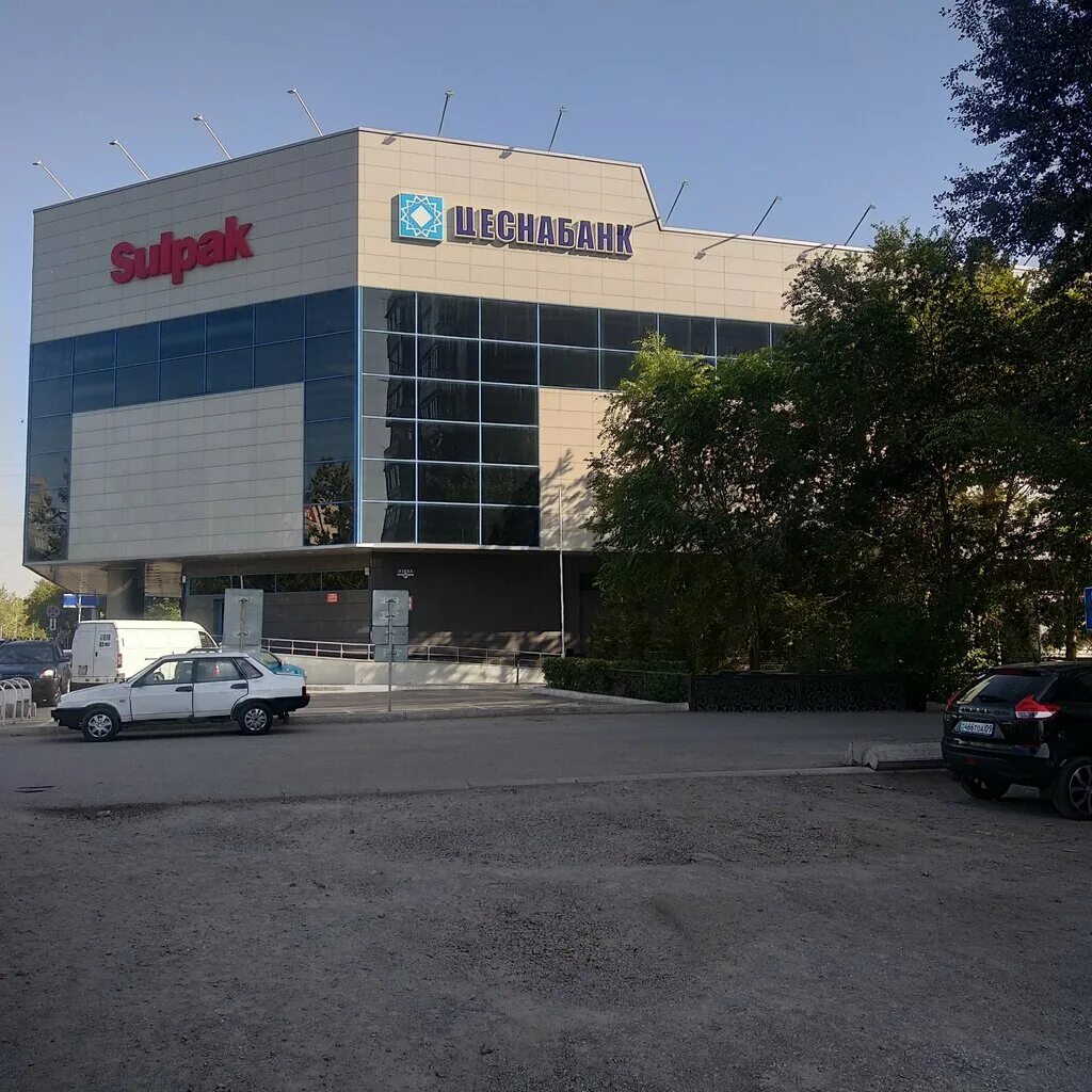Улица язева в караганде. Жусан банк шымкент. Jusan bank печать. Jusan bank. Жусан банк караганда.