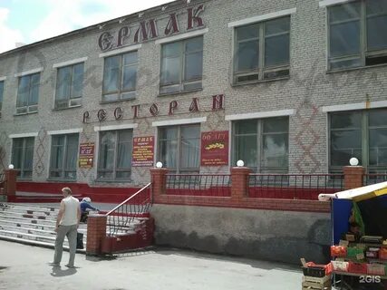 Работа в куйбышеве нсо