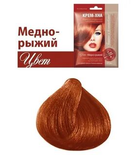 Оттенки краски хны
