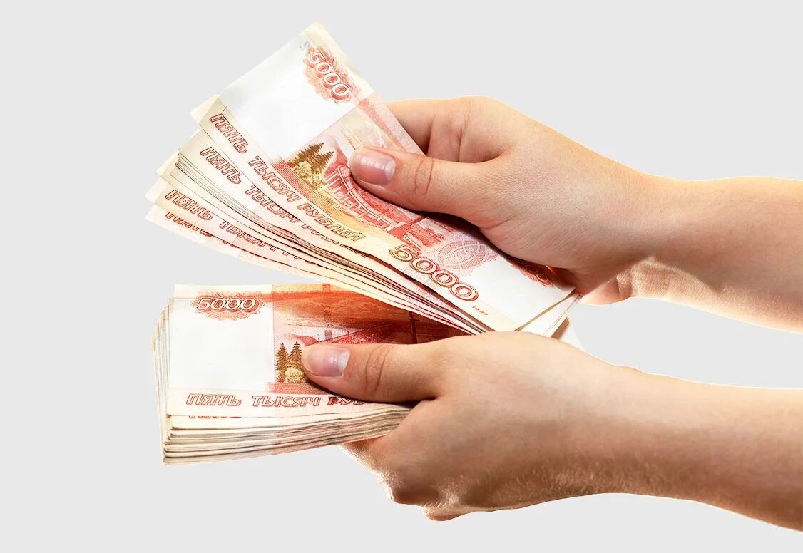 Получить 300 тысяч рублей