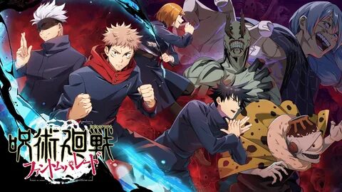 Jujutsu 1.16 5