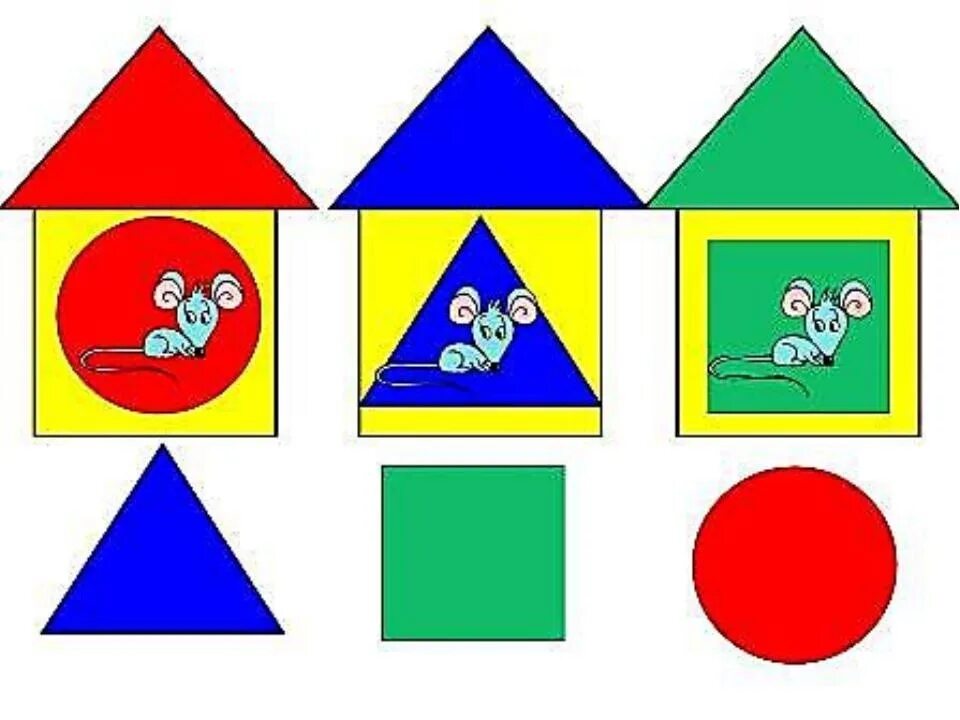 Игра собирать геометрические фигуры. Домики с геометрическими фигурами. Геометрические фигуры для дошкольников. Геометрические фигуры для дите. Домики с геометрическими фигурами для малышей.