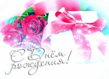 Гифки поздравления с днем сестре