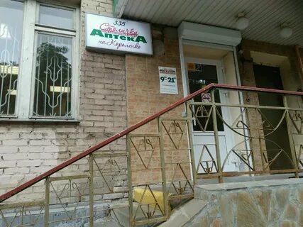 Ул короленко 2