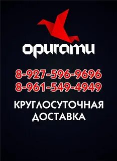 Элиста круглосуточно