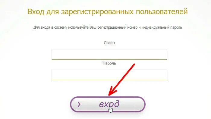 Сибирское здоровье для зарегистрированных в россии. Сибирское здоровье личный кабинет. Сибирское здоровье вход для партнеров зарегистрированных. Сибирское здоровье для зарегистрированных пользователей. Сибирское здоровье вход для зарегистрированных пользователей.