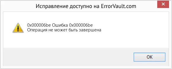 Проверяю на предмет ошибок