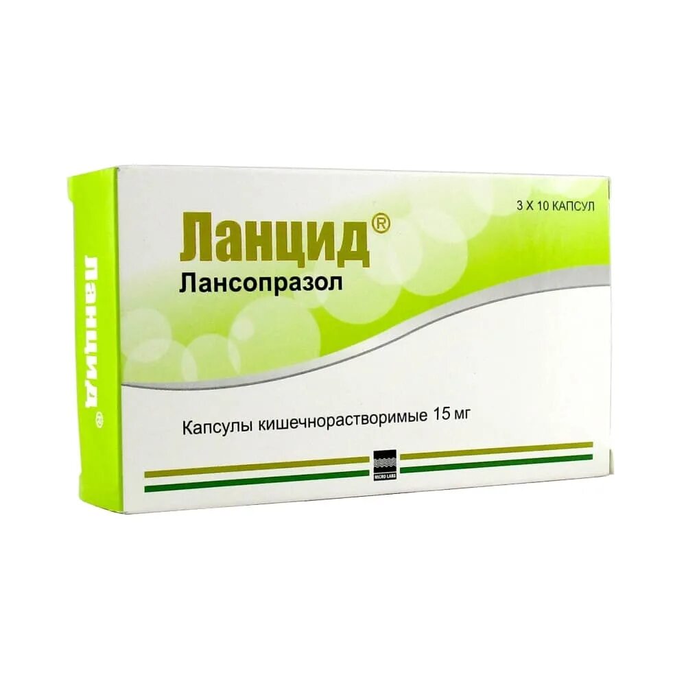 Ланцид, капсулы 30 мг, 30 шт.. Ланцид капс 30мг. Ланцид капсулы 15мг. Ланцид капс. 30мг №30.