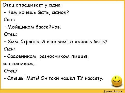 В баня с взрослым сыном