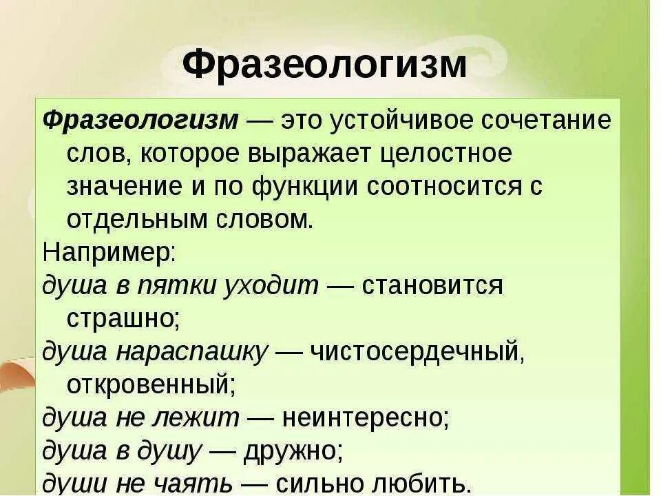 Что такое стабильно
