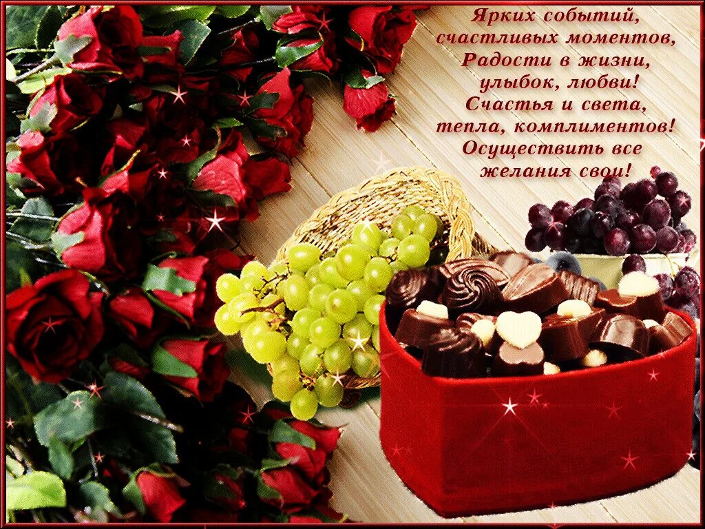 Пусть жизнь бурлит