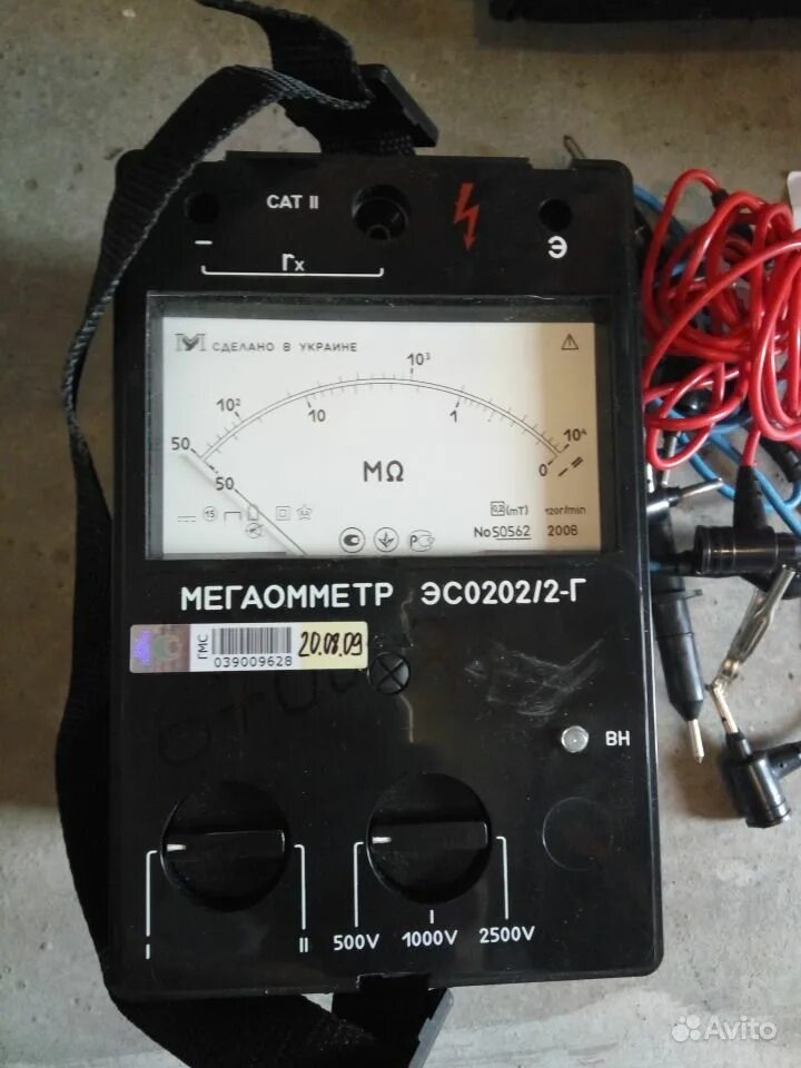мегаомметр эсо202 2 г. мегаомметр эсо202/2-г 2500в. мегаомметр эсо 202. мегаомметр цифровой эсо 202/2. мегаомметр эс0202/2-г 1,5.