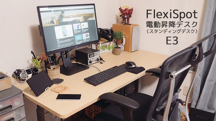 Flexispot. Flexispot bluetooth adapter for desk btd02, black.